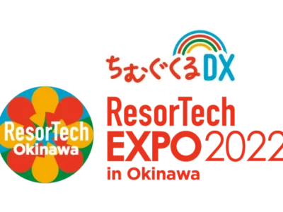【新人体験レポ】ResorTech EXPO沖縄に行ってきた！